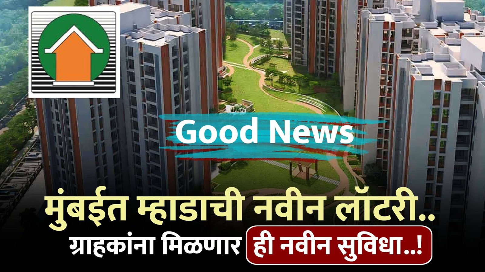 Mumbai Mhada Lottery